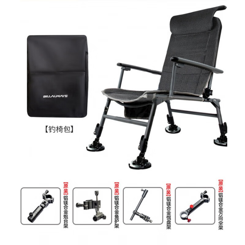 欧式钓椅便携式新款钓椅钓鱼椅折叠便携多功能欧式全地形可躺座椅轻硬