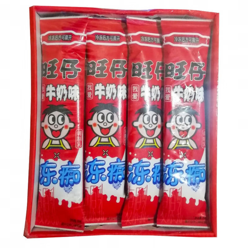 冻痴雪糕冰淇淋批发混合一箱旺仔牛奶味冻吃香草榴莲碎冰冰 旺仔牛奶