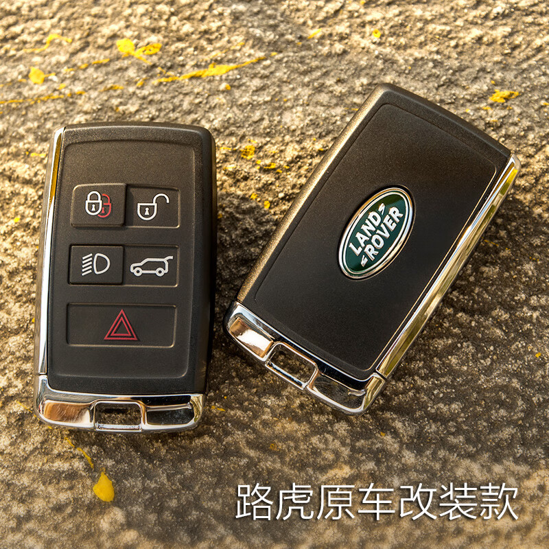 京佳乐适用于适用于路虎车钥匙捷豹改装新款外壳揽胜极光发现45运动版