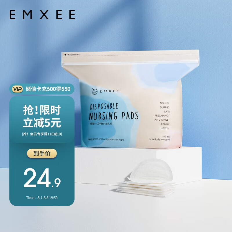 京东京东爆品 2023-08-03 - 第10张 | 最新购物优惠券 京东京东爆品 2023-08-03 - 第10张 | 最新购物优惠券