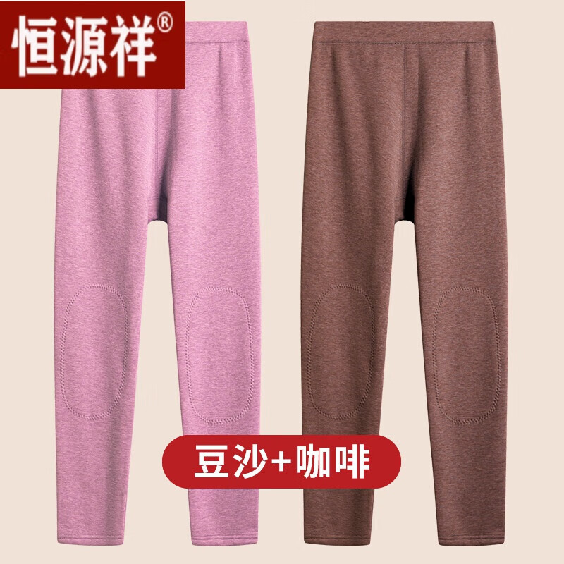 恒源祥妈妈保暖裤女士高腰加中老年人秋裤内穿打底衬裤棉裤 豆沙+咖啡(2条装超划算) XXXL使用感如何?