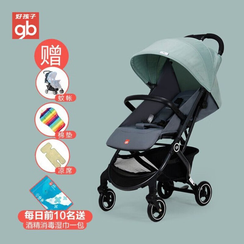 好孩子婴儿推车轻便舒适折叠伞车可坐可躺宝宝推车口袋车 绿色