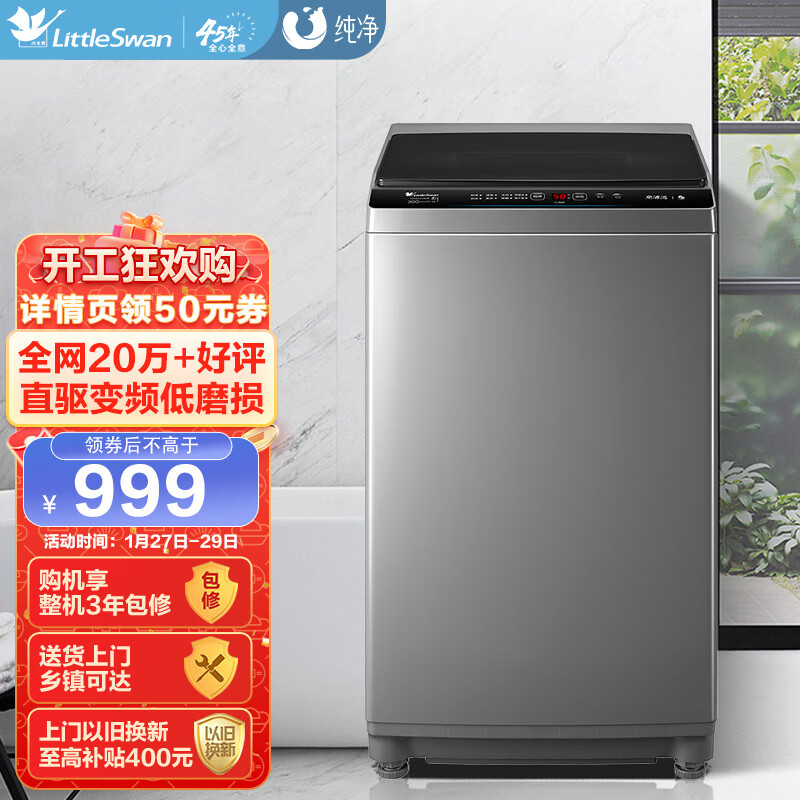 京东数码家电 2023-01-28 - 第7张 | 最新购物优惠券 京东数码家电 2023-01-28 - 第7张 | 最新购物优惠券