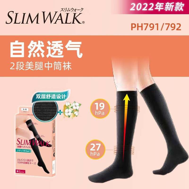 京东美腿袜历史价格走势图|美腿袜价格比较