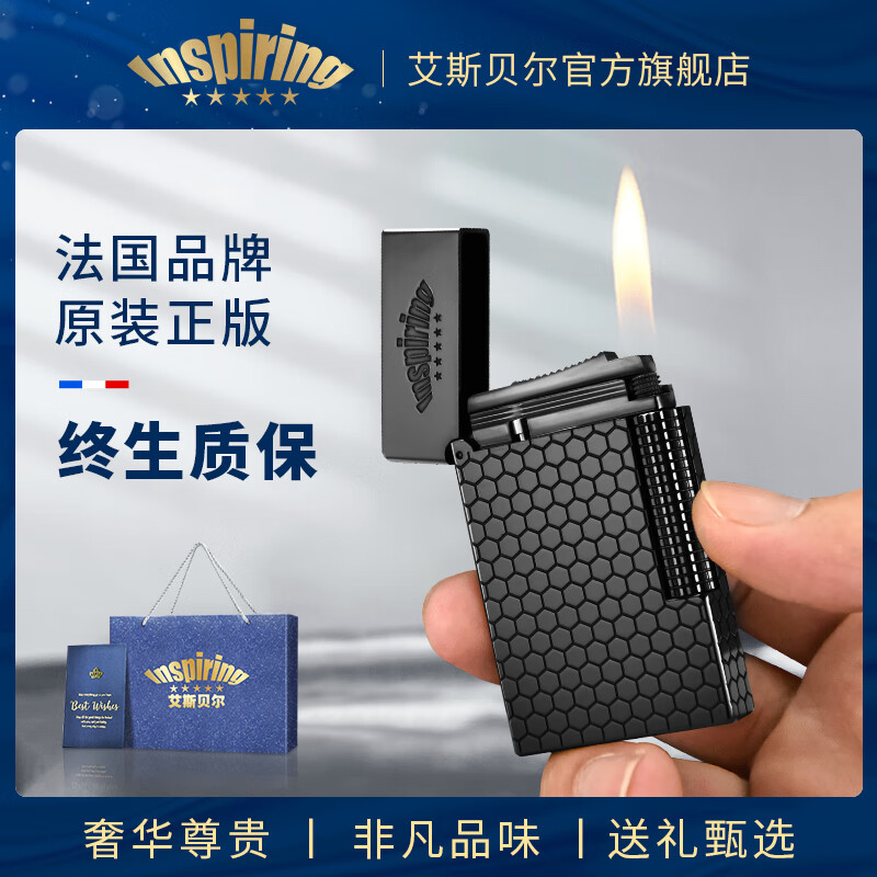 打火机价格走势网站|打火机价格历史