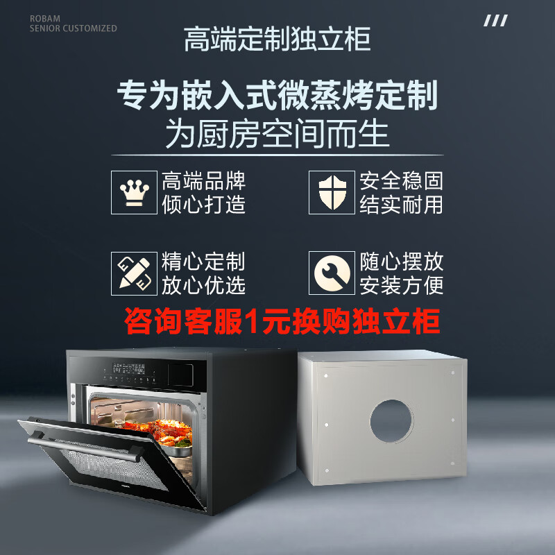 2024年嵌入式微波炉有哪些好的推荐？这些品牌很值得信赖-图片4