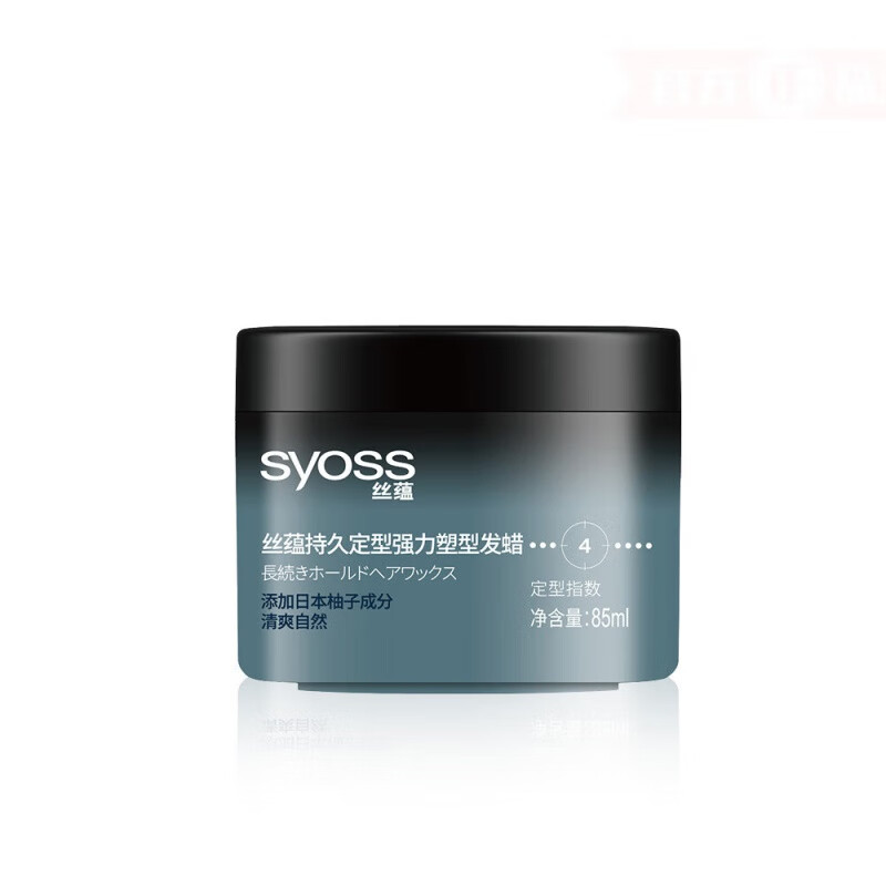 丝蕴(syoss)丝蕴持久定型强力塑型发蜡85ml自然发泥易冲洗 正常规格