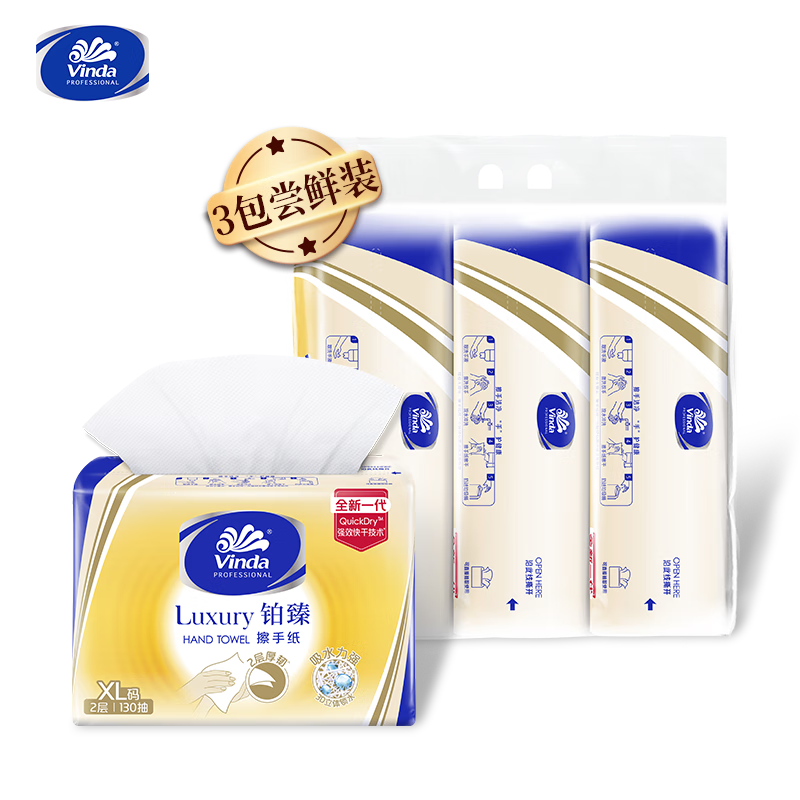 ����ȯ��Vinda ά�� ����߶˳�ֽ 2��130��3��