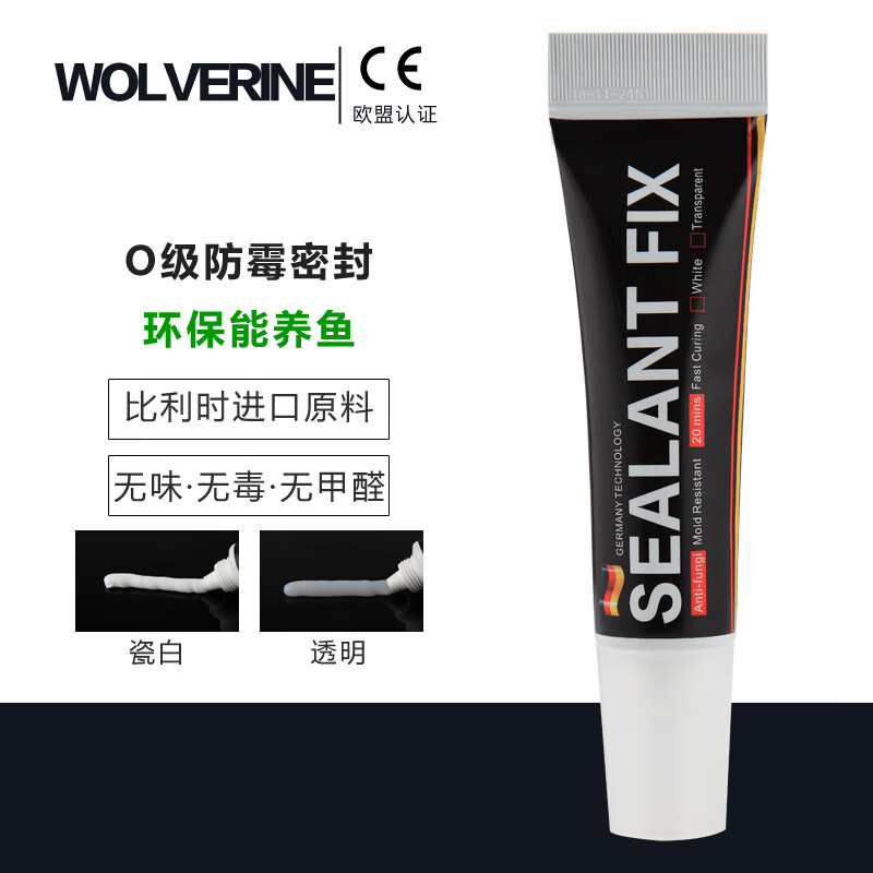 SENLANTFIX  进口玻璃胶0级防霉防黑中性厨卫密封结构胶白色透明防水胶 120ml瓷白