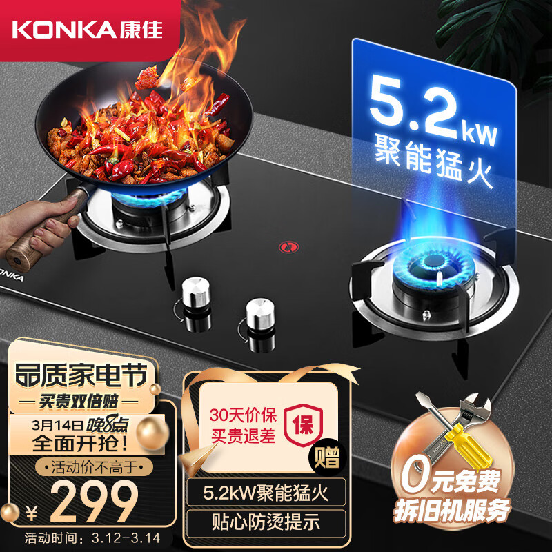 京东新品首发 2023-03-12 - 第1张  | 最新购物优惠券