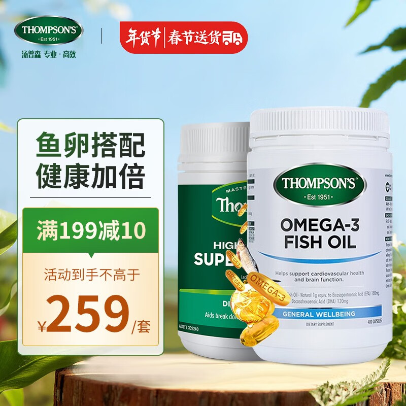 鱼油报价走势|鱼油价格走势图