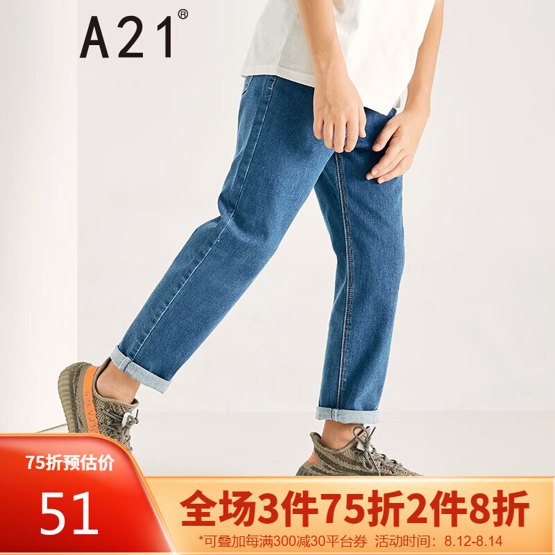 以纯线上品牌A21童装男 男童牛仔弹力合体橡筋腰小直筒长裤牛
