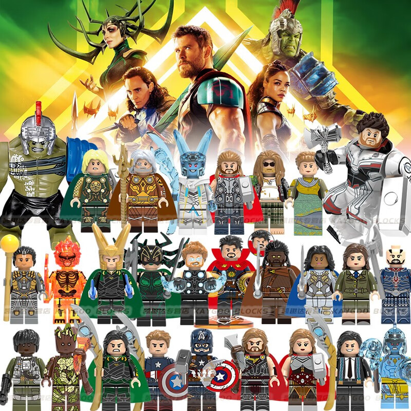 kaygoo复联4 超级英雄 雷神战斧喵喵锤女武神黑矮星钢铁机甲侠积木