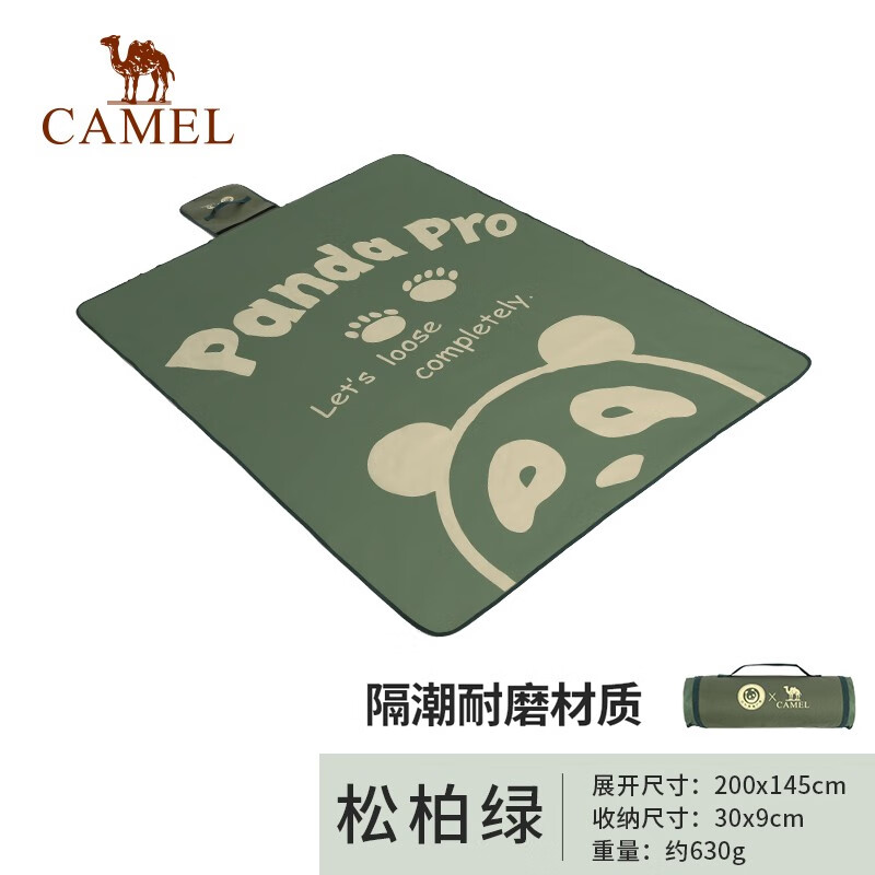 骆驼(CAMEL)【山系熊猫】骆驼户外野餐垫防潮垫便携防水加厚露营野炊春游坐垫 1J32266312,松柏绿