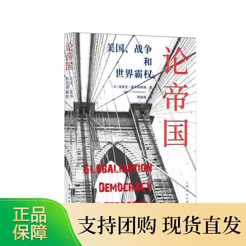 变电安全一本通