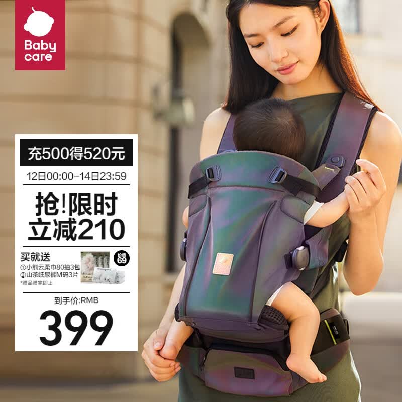 babycare婴儿背带腰凳Free减压四季轻便单人穿脱宝宝外出抱娃神器 幻彩款属于什么档次？