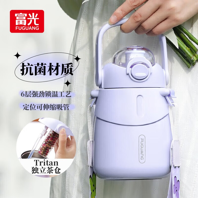 富光 清晨保温大肚杯女高颜值儿童学生大容量吸管水杯子网红胖胖水杯 紫色 900ml （抗菌内胆）