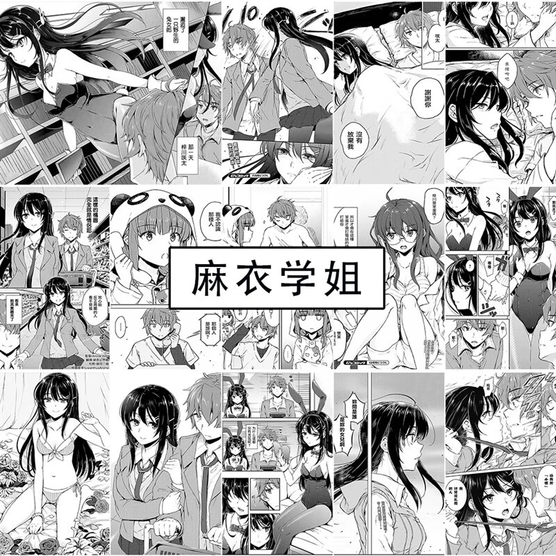 房间布置二次元漫画墙纸 日系动漫画二次元黑白背景壁墙贴纸更衣 麻衣