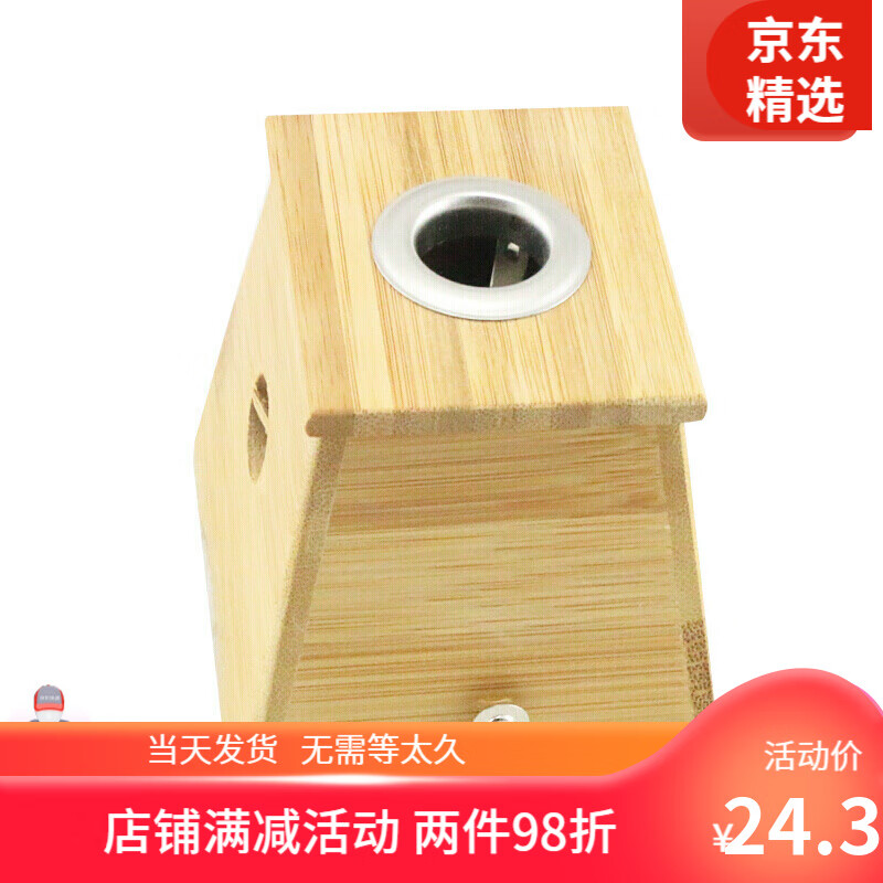 伊冉香约   艾灸盒木质随身灸艾条温灸器艾灸器艾炙盒 单孔  竹木