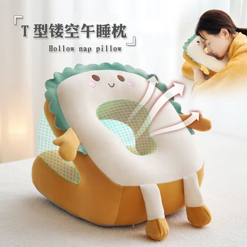 皮尔卡丹（pierrecardin）旅行枕 办公室午睡枕学生午休趴枕儿童趴睡枕女生睡觉午睡神器属于什么档次？