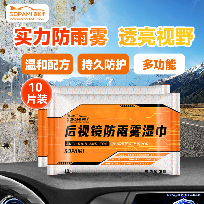 防雾剂驱水剂价格曲线查询|防雾剂驱水剂价格比较