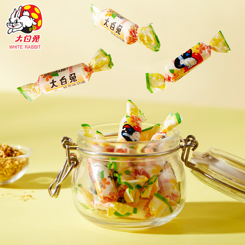 大白兔上海特产大白兔奶糖原味红豆酸奶香蕉榴莲混合味节日零食糖果 