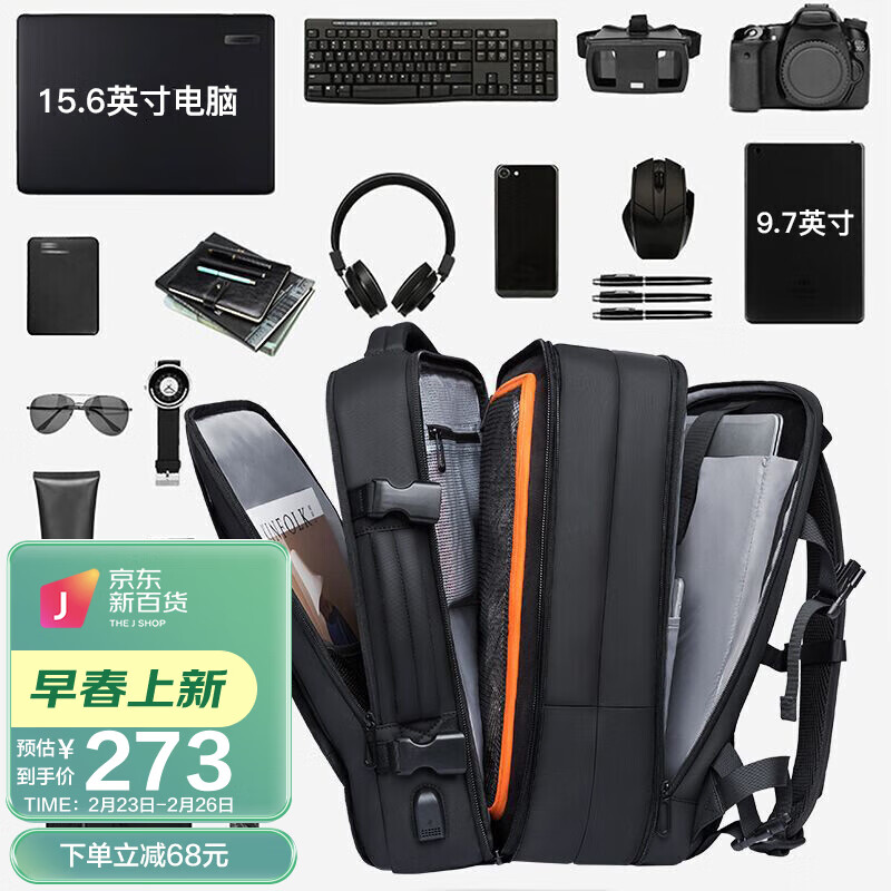 网购电脑包历史价格走势|电脑包价格走势图