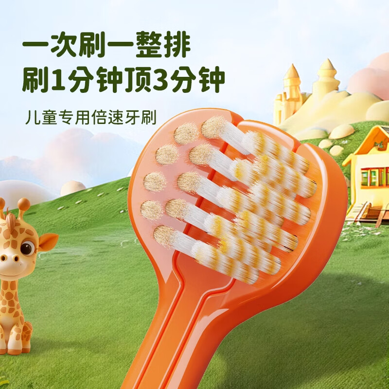 戴可小鹿儿童三面牙刷软毛3到6一12岁换牙期U型护齿牙刷 儿童牙刷2卡 6支