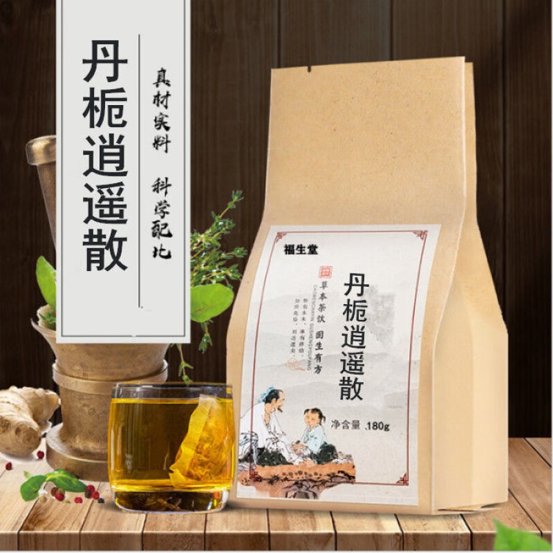 新日期丹栀逍遥散现磨袋泡茶  180g