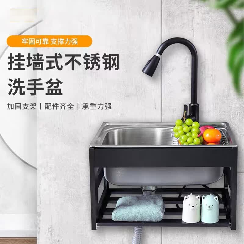 欧希雷不锈钢水槽单槽加厚挂墙式带支架304洗菜盆家用厨房阳台洗手池 B套餐-【37*32】无龙头高性价比高么？