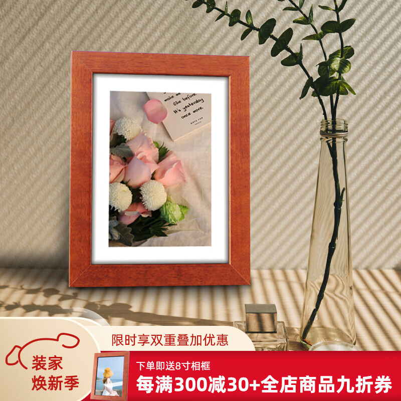锦弘创 8寸实木相框 欧式木质摆台创意框 照片框相片挂墙画框 照片墙