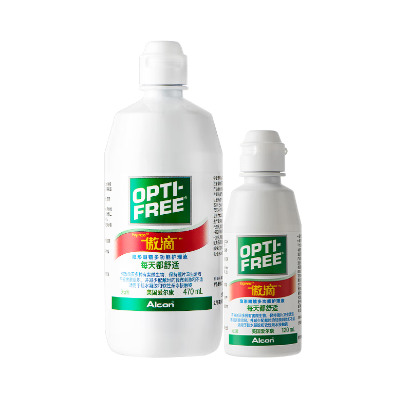  ۾ҺҺͫҺ470+120ml ɱ׽