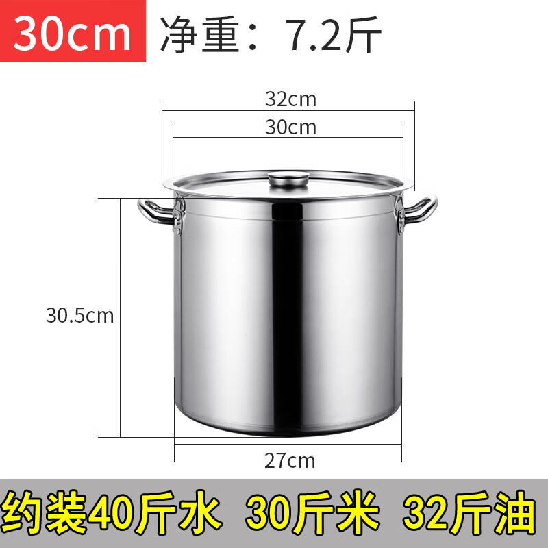 PJ加厚复底不锈钢汤桶带盖厨房商用卤肉电磁炉复合底桶汤锅 1cm 超厚导磁底直径50cm
