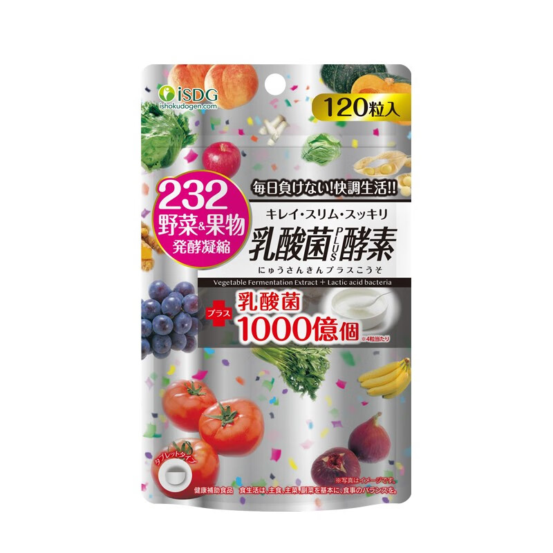 ISDG 232乳酸菌酵素 120片/袋日本进口 儿童成年益生菌
