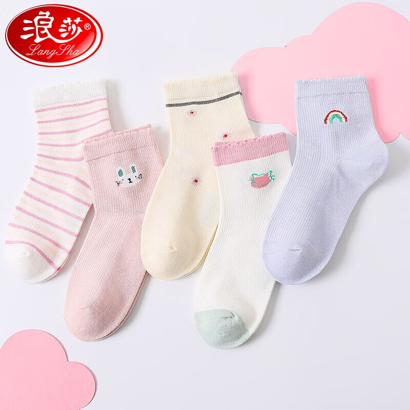 浪莎（LangSha）女童袜子夏季网眼中筒棉袜高弹透气彩虹猫咪学生儿童袜中大童袜子 5双礼盒装 均码22-24cm ( 适合35-39鞋码)使用感如何?