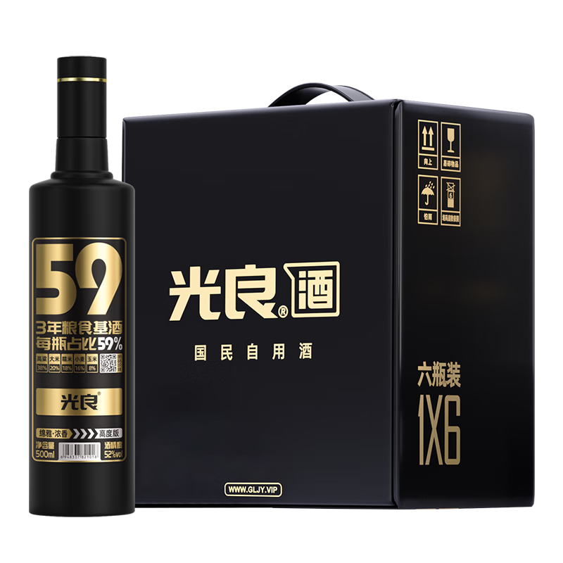 光良【双十一好物】热剧款59系列纯粮食浓香型白酒光瓶送礼自饮 52%vol 500mL 6瓶 整箱装