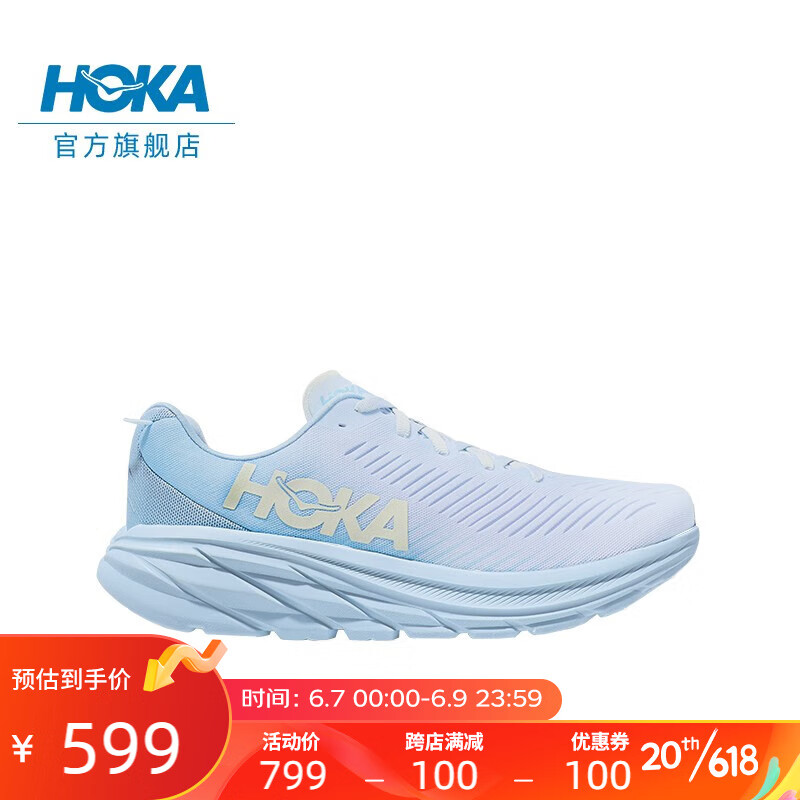 HOKA ONE ONE 男女款林康3公路跑步鞋Rincon3 轻盈缓震透气回弹新款 冰流蓝/云雾蓝-男 43/275mm