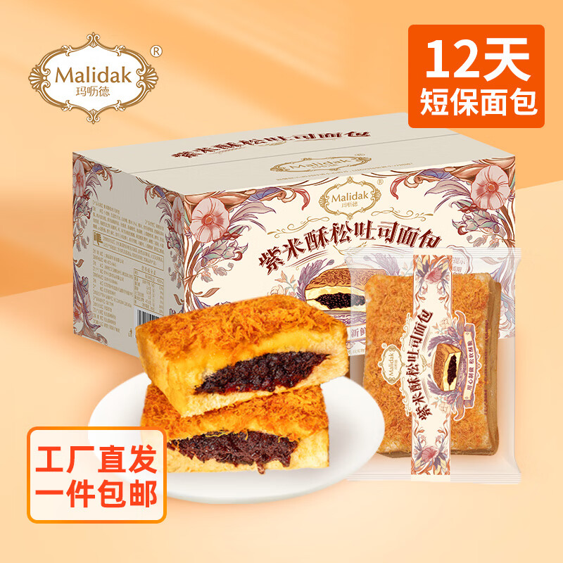 京东糕点点心历史价格在哪里找|糕点点心价格历史
