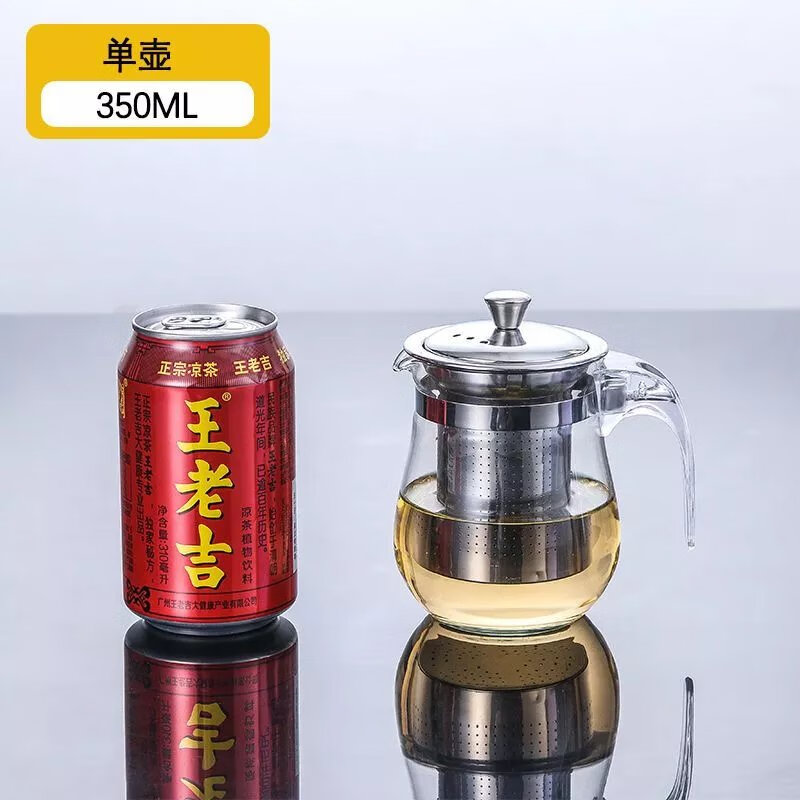 加厚玻璃茶壶耐高温防爆花茶壶不锈钢内胆过滤飘逸杯家用茶具套装 350 单个茶壶【加厚防爆】