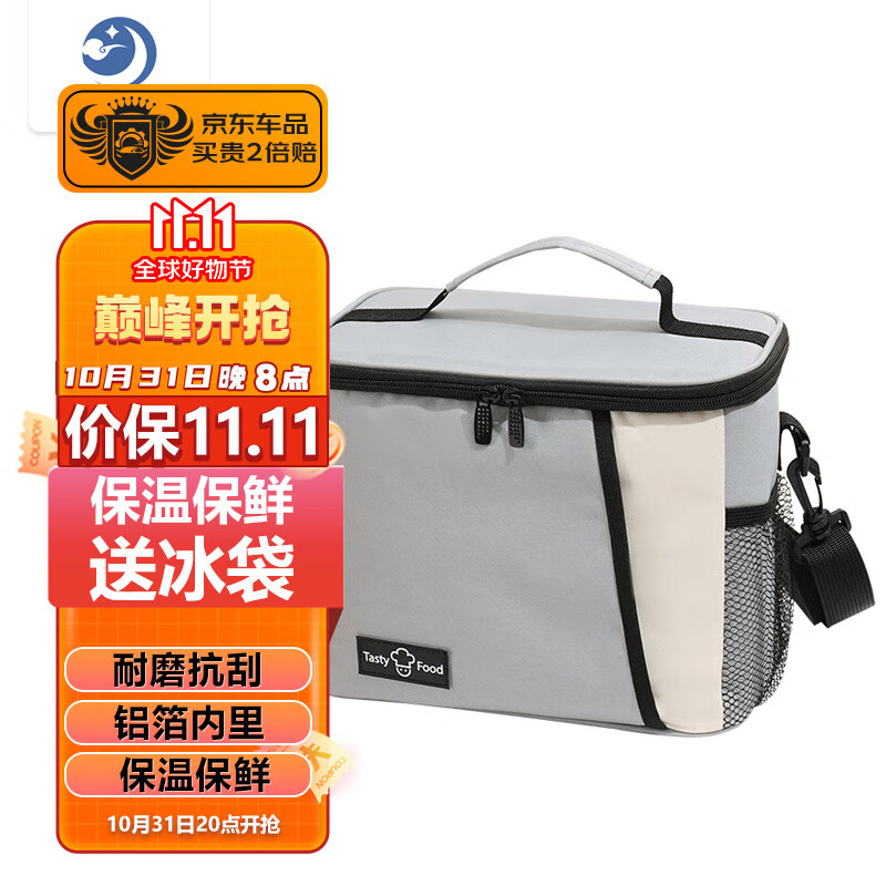 查看京东保温箱历史价格|保温箱价格走势图