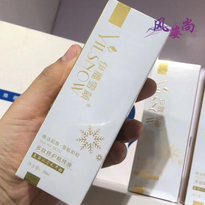 韩婵官方护肤品旗舰系列 莹润套盒面膜净颜霜甘草水精华玻酸 芦荟胶一支
