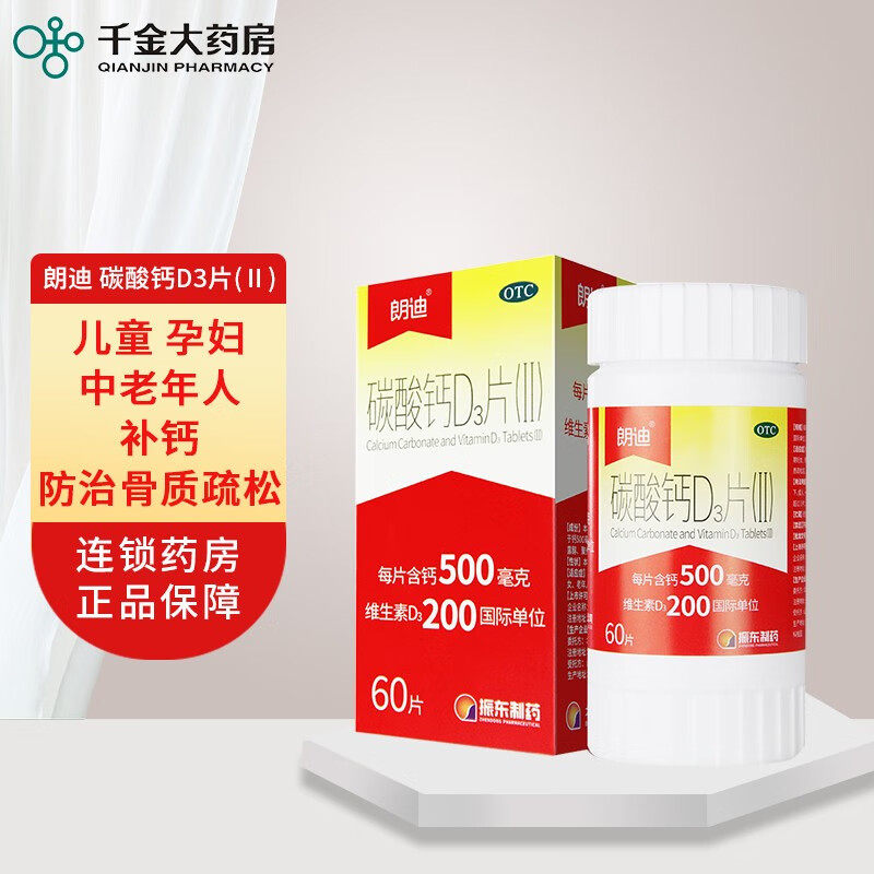探寻价格走势,发现这3个战略性关键词能为你节省大钱!
