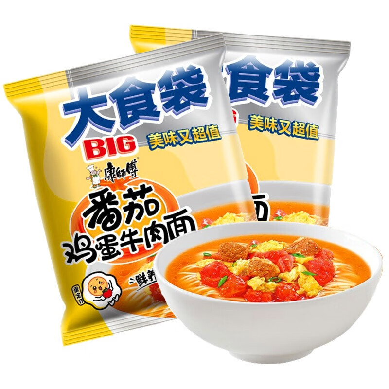 康师傅方便面大食袋番茄鸡蛋牛肉面12袋/24袋装整箱速食泡面大面饼