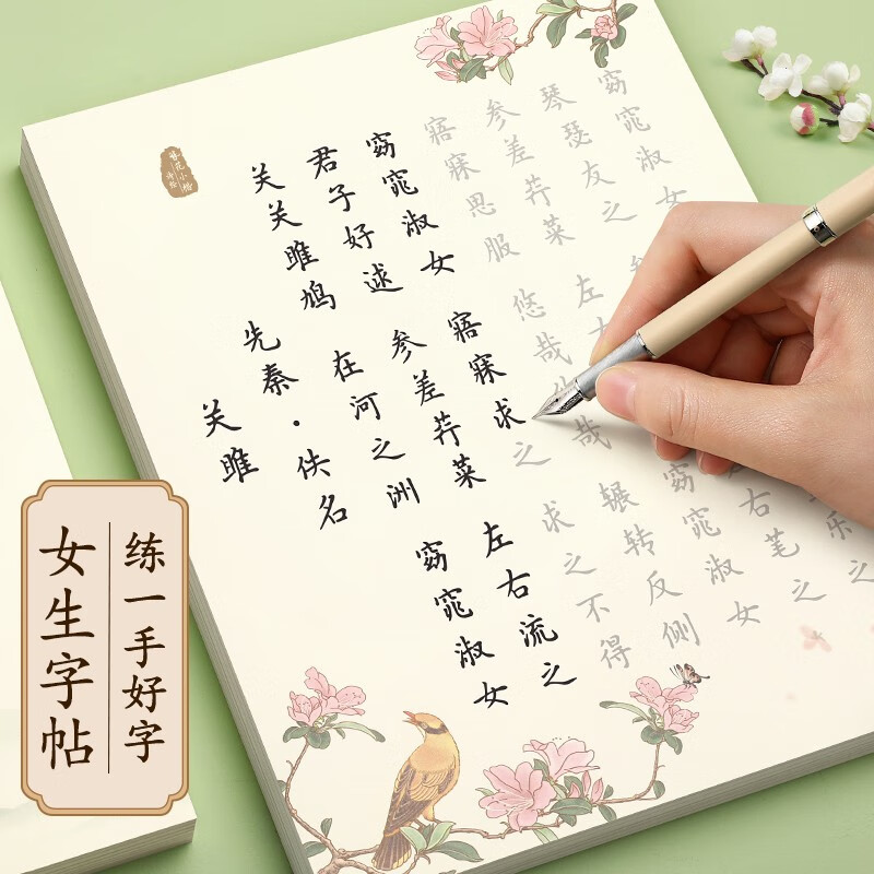 学生文具最全历史价格表|学生文具价格比较