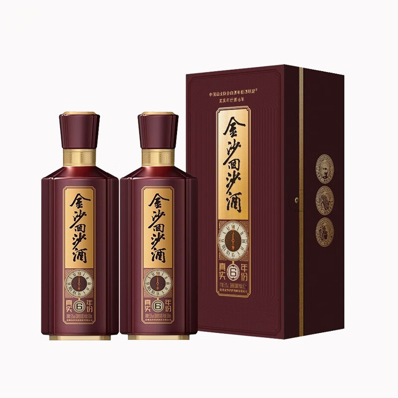 金沙回沙酒 真实年份6年 53度酱香型白酒 贵州金沙酱酒 送礼 纯粮酒 真实年份6年500ml*2双瓶礼盒装 500高性价比高么？