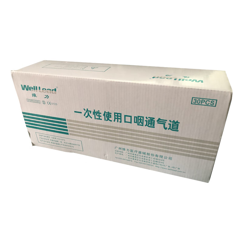 口咽通气道管道医用一次性使用牙垫口咽通气管/口腔通气道口咽通气道