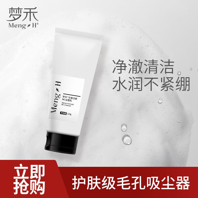 京东王牌好货 2020-08-20 - 第21张 | 最新购物优惠券 京东王牌好货 2020-08-20 - 第21张 | 最新购物优惠券