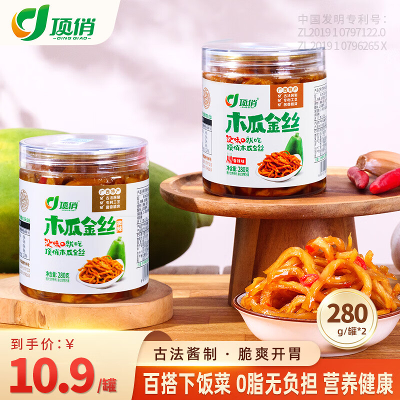 调味品在线历史价格查询|调味品价格历史