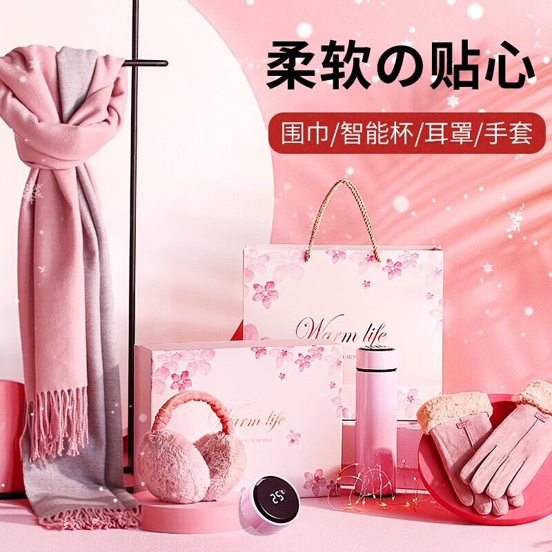 女士丝巾围巾披肩在线历史价格查询|女士丝巾围巾披肩价格走势图