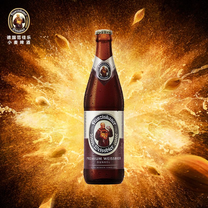 范佳乐德国小麦黑 精酿啤酒11.75°P 450ml*1瓶